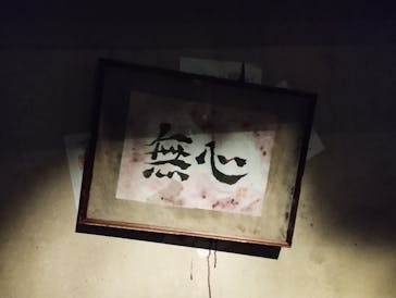 ホラーにふれる展に投稿された画像（2025/10/21）