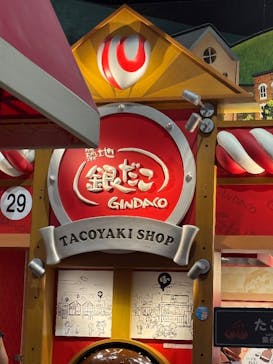 カンドゥー幕張に投稿された画像（2025/10/21）