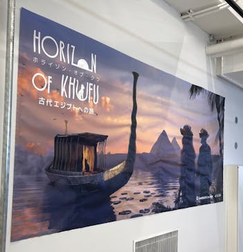 IMMERSIVE JOURNEYに投稿された画像（2025/10/22）