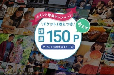 アソビュー！ポイントに投稿された画像（2025/10/22）