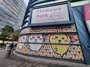 ちいかわパークに投稿された画像（2025/10/22）