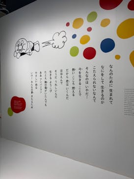 横浜アンパンマンこどもミュージアムに投稿された画像（2025/10/22）