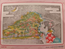 夜間特別開園 秋の夜長の小石川後楽園2025に投稿された画像（2025/10/22）