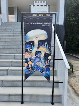 ハイパーミュージアム飯能に投稿された画像（2025/10/23）