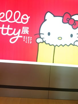 Hello Kitty展 -わたしが変わるとキティも変わる-に投稿された画像（2025/10/23）
