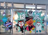神戸アンパンマンこどもミュージアム＆モールに投稿された画像（2025/10/24）