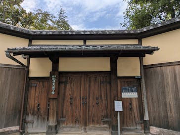 横山大観記念館に投稿された画像（2025/10/24）