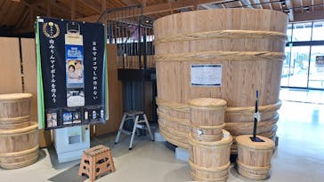 流山市白みりんミュージアムに投稿された画像（2025/10/24）