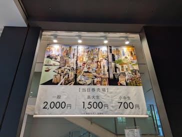 藤城清治101歳展　生きている喜びをともにに投稿された画像（2025/10/24）