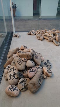 金沢21世紀美術館に投稿された画像（2025/10/24）