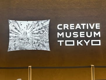 HOKUSAI－ぜんぶ、北斎のしわざでした。展に投稿された画像（2025/10/24）