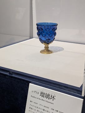 正倉院 THE SHOW ―感じる。いま、ここにある奇跡―　@上野の森美術館に投稿された画像（2025/10/24）