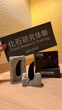 福井県立恐竜博物館に投稿された画像（2025/10/25）