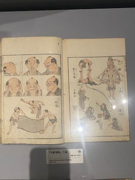 HOKUSAI－ぜんぶ、北斎のしわざでした。展に投稿された画像（2025/10/25）