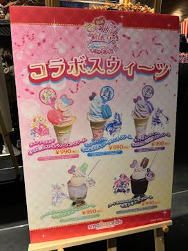 ミニチュアミュージアム スモールワールズに投稿された画像（2025/10/25）