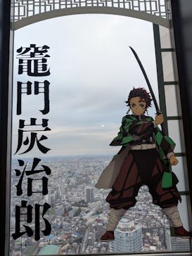 サンシャイン60展望台に投稿された画像（2025/10/25）