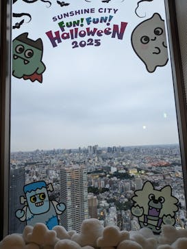 サンシャイン60展望台に投稿された画像（2025/10/25）