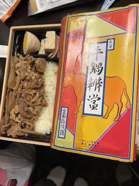 ニジゲンノモリに投稿された画像（2025/10/25）