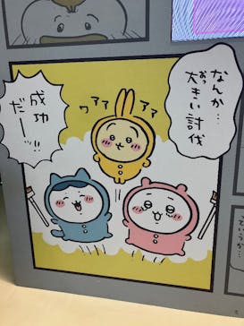 ちいかわパークに投稿された画像（2025/10/25）