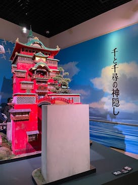 金曜ロードショーとジブリ展（静岡展）に投稿された画像（2025/10/25）