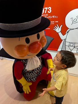 香美市立やなせたかし記念館　(アンパンマンミュージアム＆詩とメルヘン絵本館）に投稿された画像（2025/10/25）