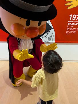 香美市立やなせたかし記念館　(アンパンマンミュージアム＆詩とメルヘン絵本館）に投稿された画像（2025/10/25）