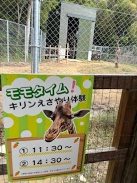 しろとり動物園に投稿された画像（2025/10/25）