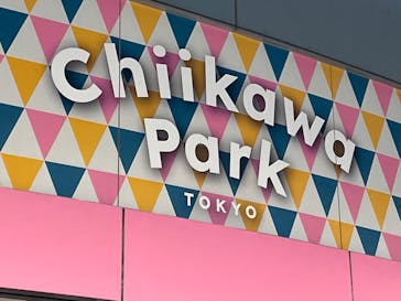 ちいかわパークに投稿された画像（2025/10/25）