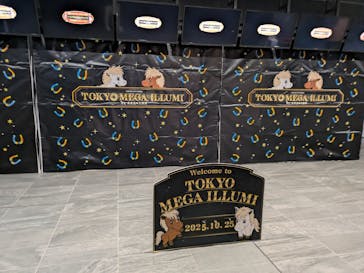 東京メガイルミに投稿された画像（2025/10/25）