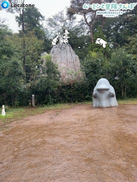 ムーミンバレーパークに投稿された画像（2025/10/25）