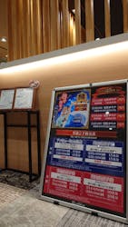 天然温泉 小田原コロナの湯に投稿された画像（2025/10/25）