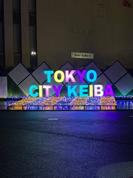 東京メガイルミに投稿された画像（2025/10/25）