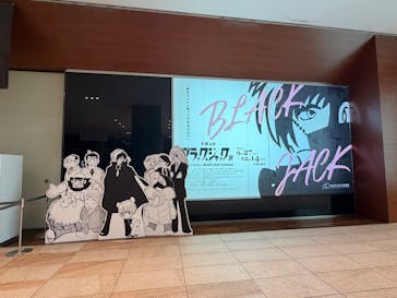 あべのハルカス美術館に投稿された画像（2025/10/25）