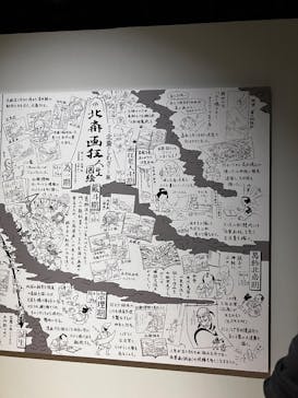 HOKUSAI－ぜんぶ、北斎のしわざでした。展に投稿された画像（2025/10/25）