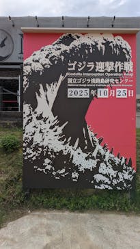 ニジゲンノモリに投稿された画像（2025/10/25）