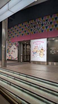 ちいかわパークに投稿された画像（2025/10/26）