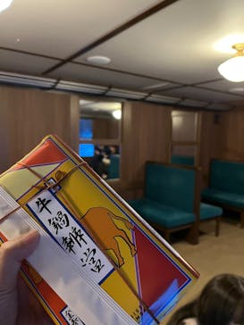 ニジゲンノモリに投稿された画像（2025/10/26）