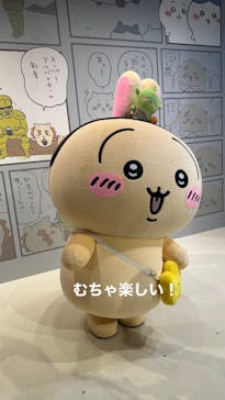 ちいかわパークに投稿された画像（2025/10/26）