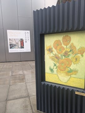 モーリス・ユトリロ展（SOMPO美術館）に投稿された画像（2025/10/26）