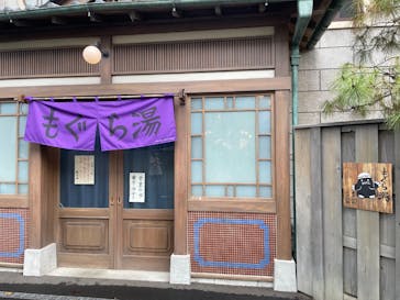 西武園ゆうえんちに投稿された画像（2025/10/26）