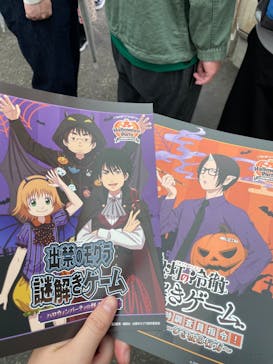 西武園ゆうえんちに投稿された画像（2025/10/26）