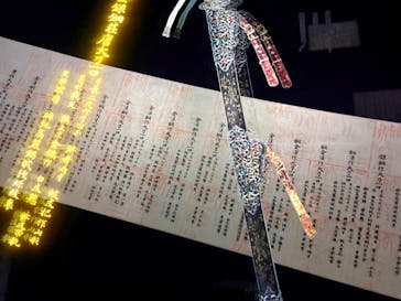 正倉院 THE SHOW ―感じる。いま、ここにある奇跡―　@上野の森美術館に投稿された画像（2025/10/26）