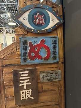 金曜ロードショーとジブリ展（静岡展）に投稿された画像（2025/10/26）