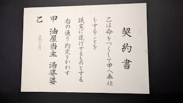 金曜ロードショーとジブリ展（静岡展）に投稿された画像（2025/10/26）