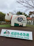 成田ゆめ牧場に投稿された画像（2025/10/27）