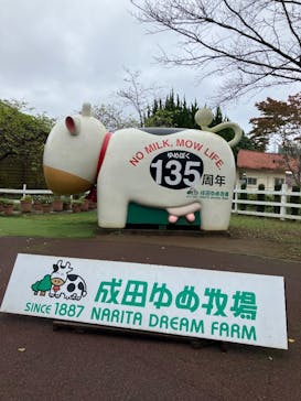 成田ゆめ牧場に投稿された画像（2025/10/27）