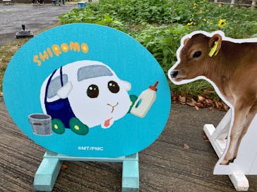 成田ゆめ牧場に投稿された画像（2025/10/27）