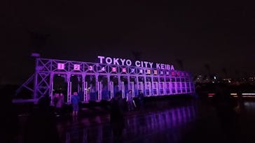 東京メガイルミに投稿された画像（2025/10/27）