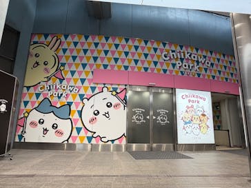 ちいかわパークに投稿された画像（2025/10/27）