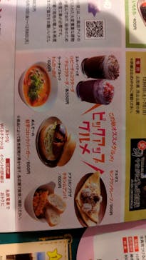 野外民族博物館 リトルワールドに投稿された画像（2025/10/27）